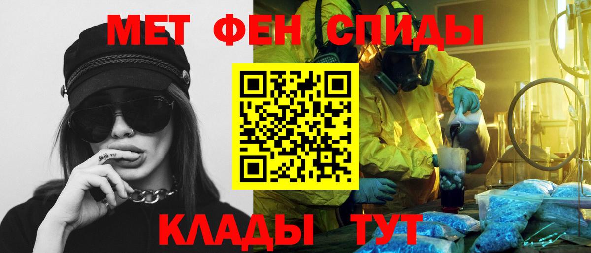 Amphetamine Розовый Жигулёвск