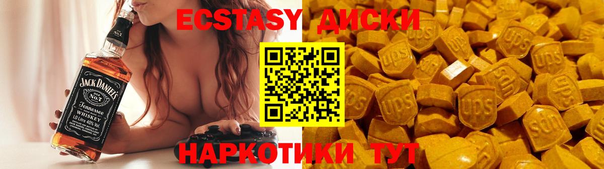 ЭКСТАЗИ Дубай  Вход с VPN  Экстази DUBAI  Жигулёвск 