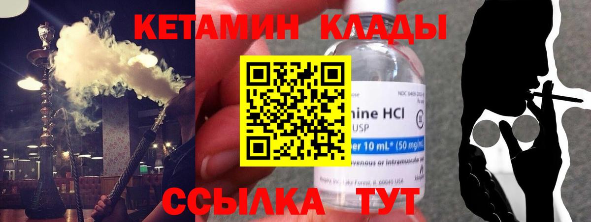 darknet какой сайт  Кетамин ketamine  Вход с VPN  Жигулёвск 