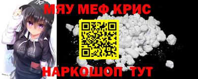 кокаин перу Краснодар