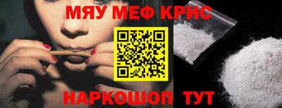 каннабис Краснознаменск