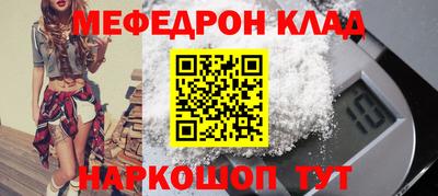 наркотики Краснокаменск