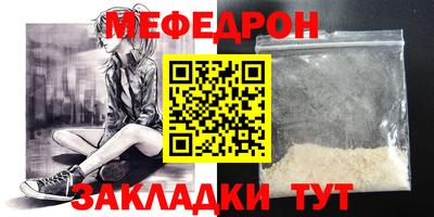 кокаин перу Краснодар