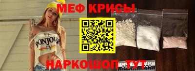 кокаин перу Краснодар