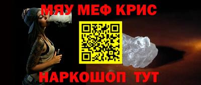 наркотики Краснокаменск