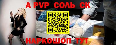 каннабис Краснознаменск