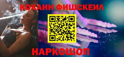 кокаин перу Краснодар