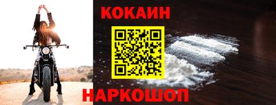 наркотики Краснокаменск