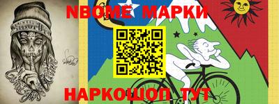 наркотики Краснокаменск