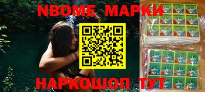 кокаин перу Краснодар