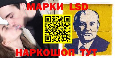 кокаин перу Краснодар