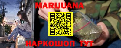 каннабис Краснознаменск