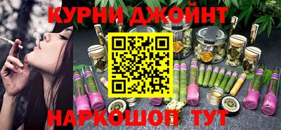 каннабис Краснознаменск