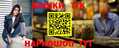 наркотики Краснокаменск