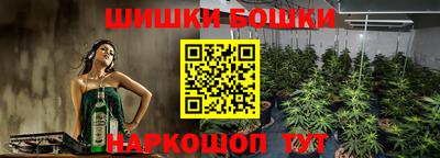 каннабис Краснознаменск