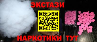 кокаин перу Краснодар