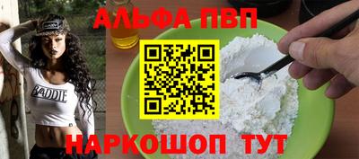 наркотики Краснокаменск