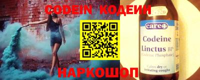 наркотики Краснокаменск