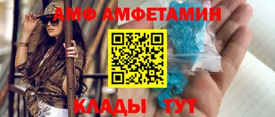 наркотики Краснокаменск