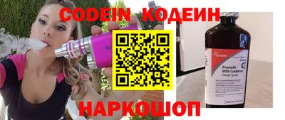 наркотики Краснокаменск