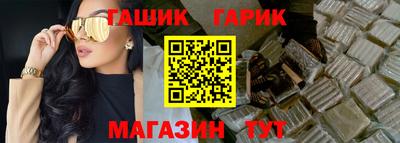 каннабис Краснознаменск