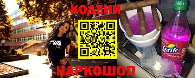 кокаин перу Краснодар