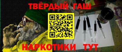 каннабис Краснознаменск
