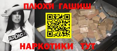 каннабис Краснознаменск