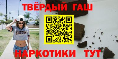 наркотики Краснокаменск