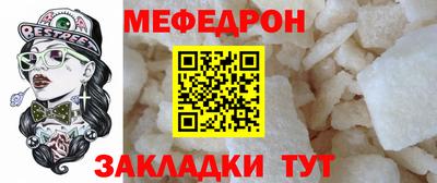 наркотики Краснокаменск