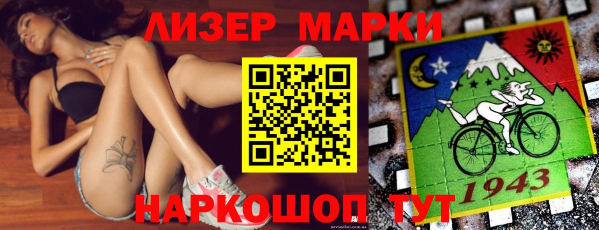 Лсд 25 экстази ecstasy  ЛСД экстази кислота  Жигулёвск  Вход с VPN 