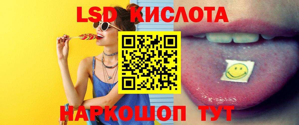 Лсд 25 экстази ecstasy Жигулёвск