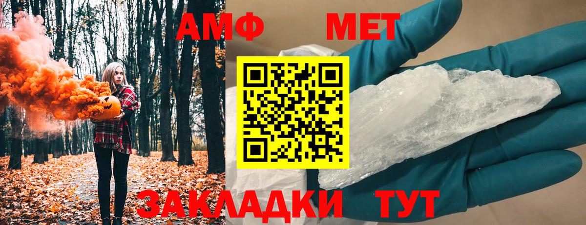 Жигулёвск  Метамфетамин витя  Метамфетамин витя  Вход с VPN 
