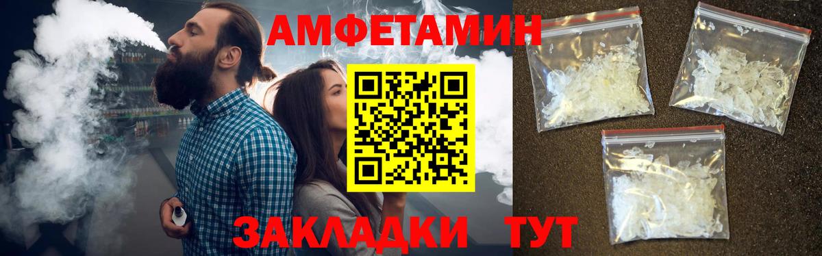 Метамфетамин мет Жигулёвск