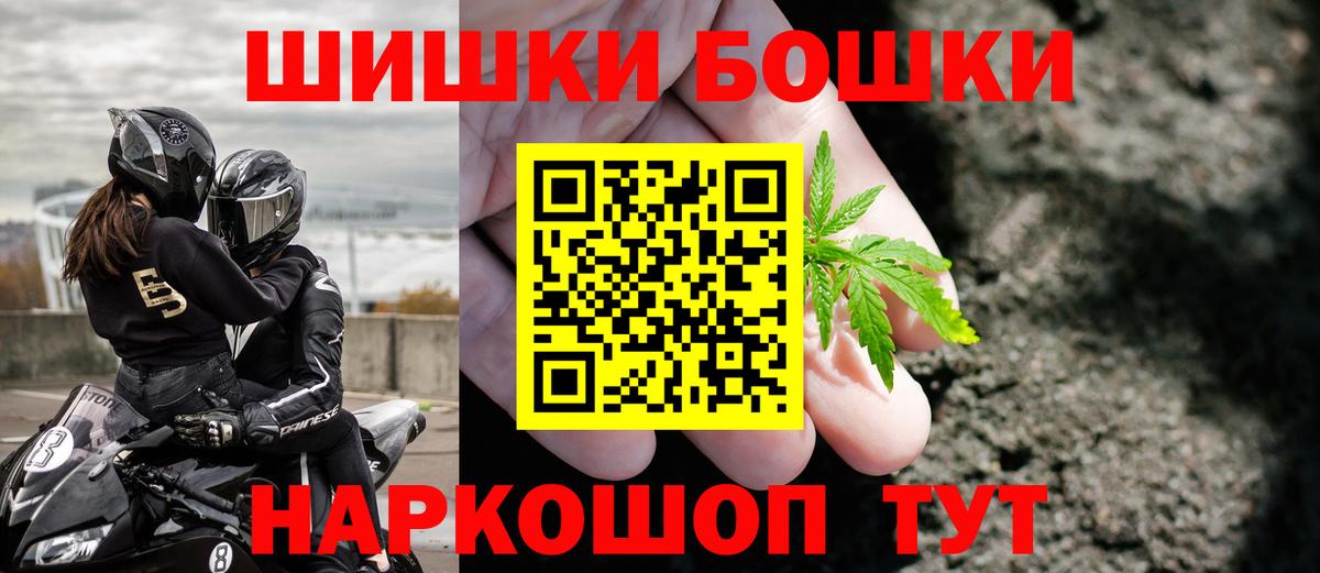 Вейп ТГК  Жигулёвск  Экстази  ГАШИШ  Меф МЯУ МЯУ кристаллы  Вход с VPN  Кокаин  Конопля 